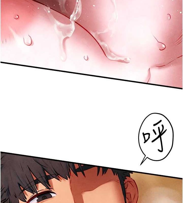 第58话-小穴痒得快受不了了 - 第67.jpg页
