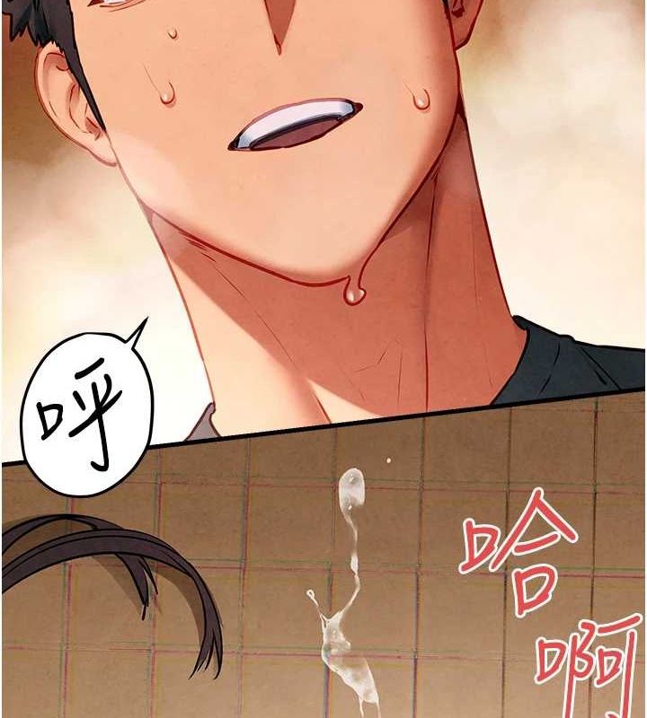第58话-小穴痒得快受不了了 - 第68.jpg页