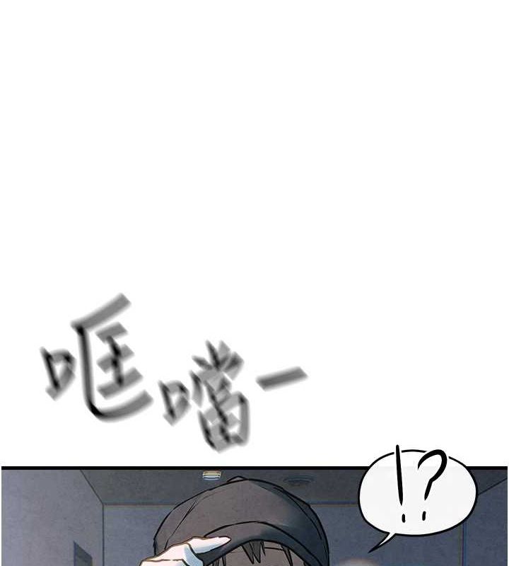 第58话-小穴痒得快受不了了 - 第82.jpg页