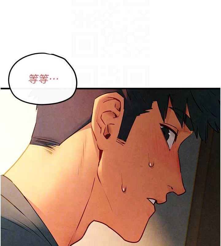 第58话-小穴痒得快受不了了 - 第87.jpg页