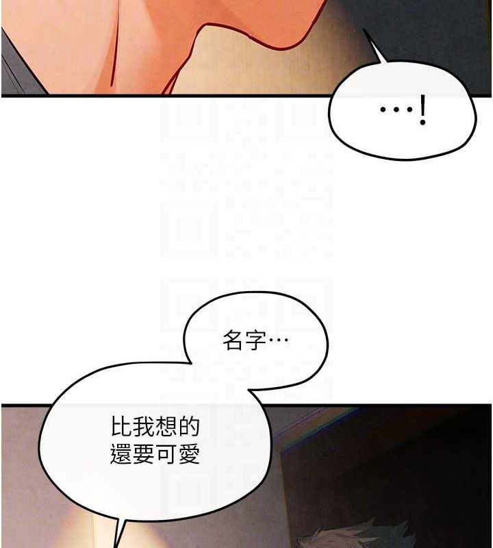 第58话-小穴痒得快受不了了 - 第94.jpg页