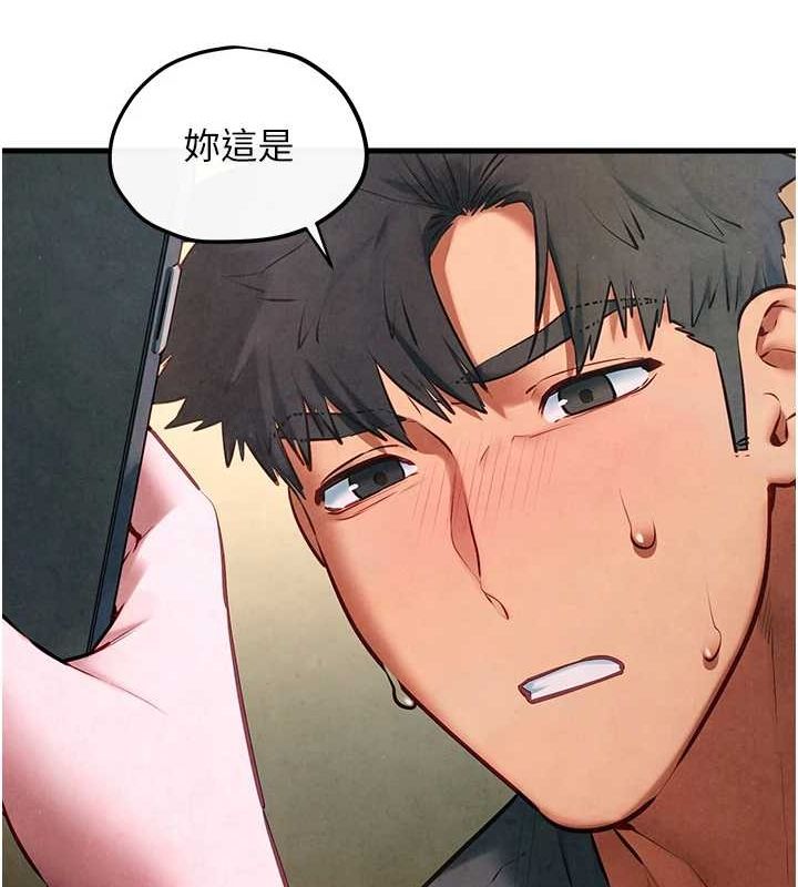 第58话-小穴痒得快受不了了 - 第98.jpg页
