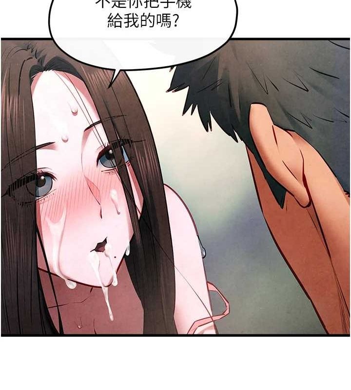 第58话-小穴痒得快受不了了 - 第100.jpg页
