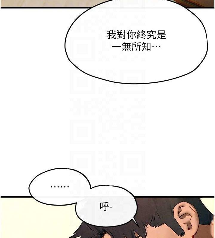 第58话-小穴痒得快受不了了 - 第103.jpg页