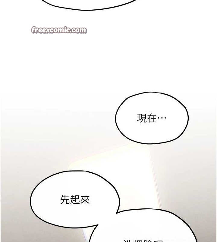 第58话-小穴痒得快受不了了 - 第105.jpg页