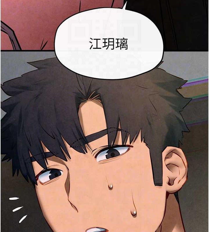 第58话-小穴痒得快受不了了 - 第109.jpg页
