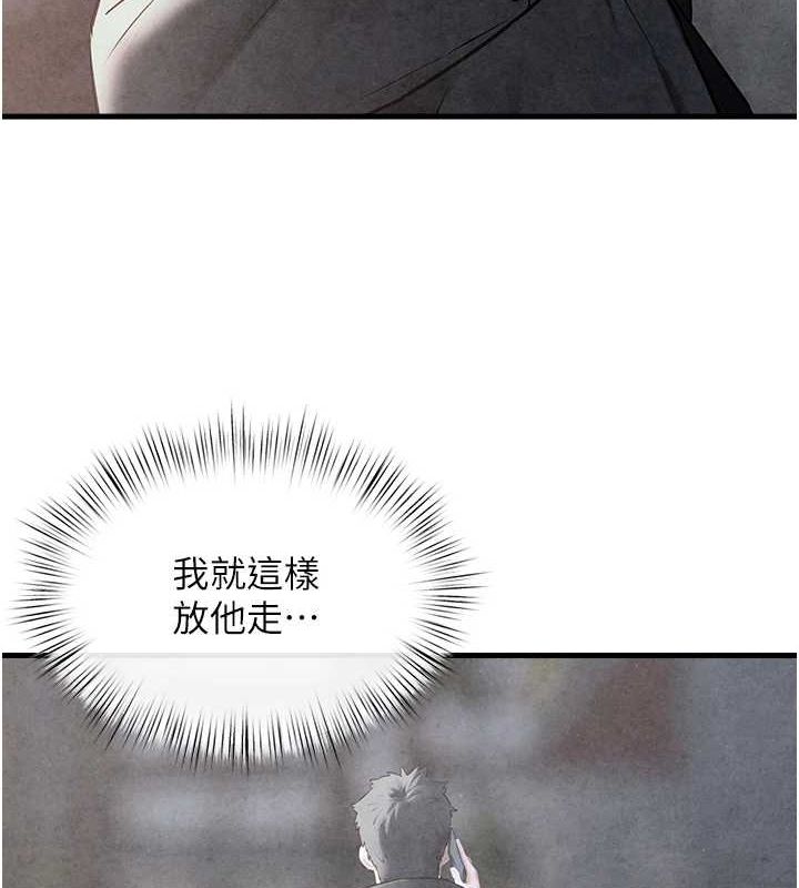 第58话-小穴痒得快受不了了 - 第129.jpg页