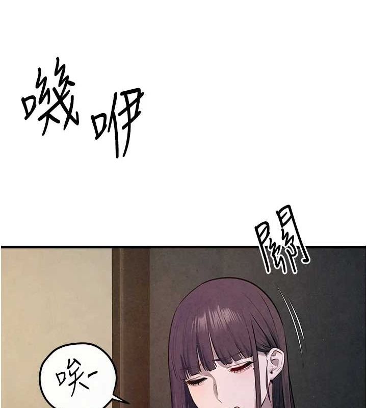 第58话-小穴痒得快受不了了 - 第131.jpg页