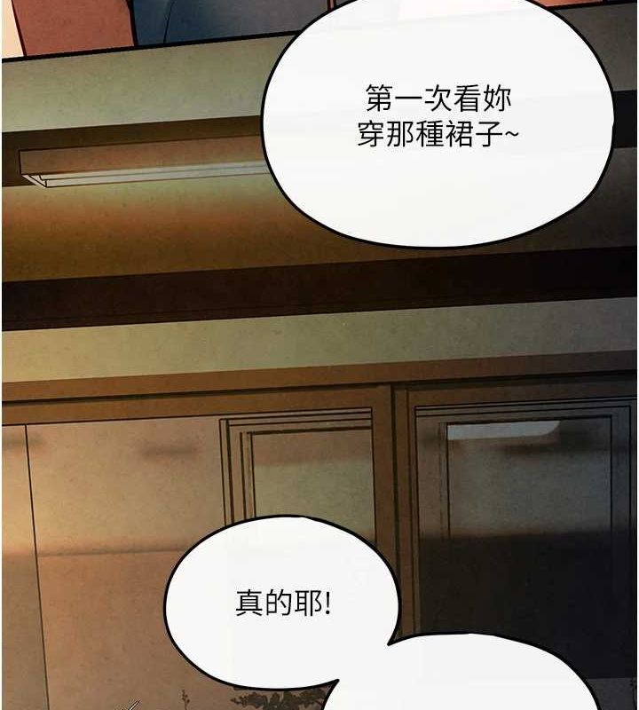 第58话-小穴痒得快受不了了 - 第144.jpg页