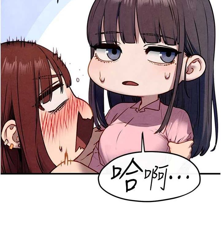 第58话-小穴痒得快受不了了 - 第148.jpg页