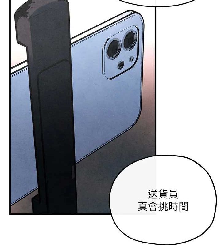 第58话-小穴痒得快受不了了 - 第154.jpg页