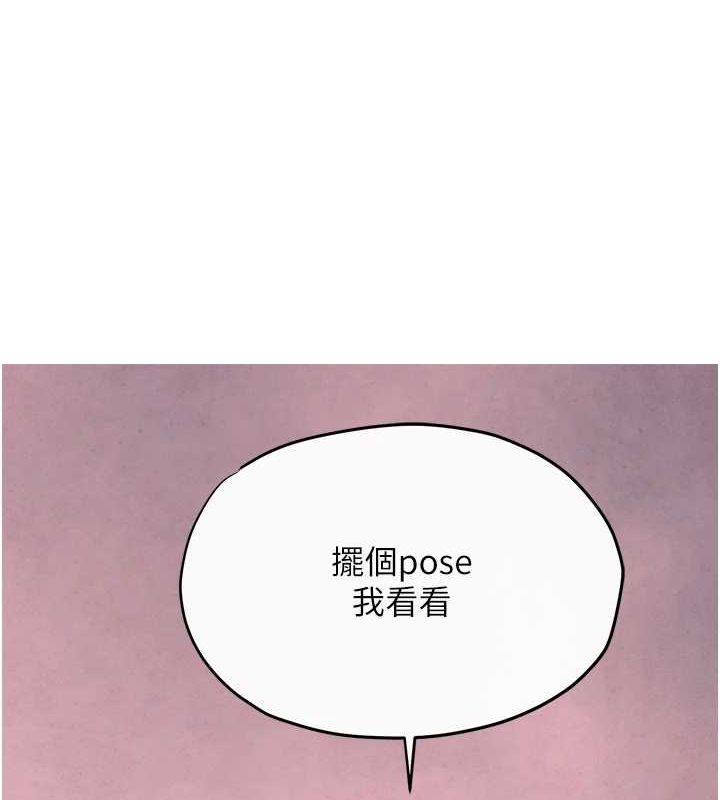 第58话-小穴痒得快受不了了 - 第158.jpg页