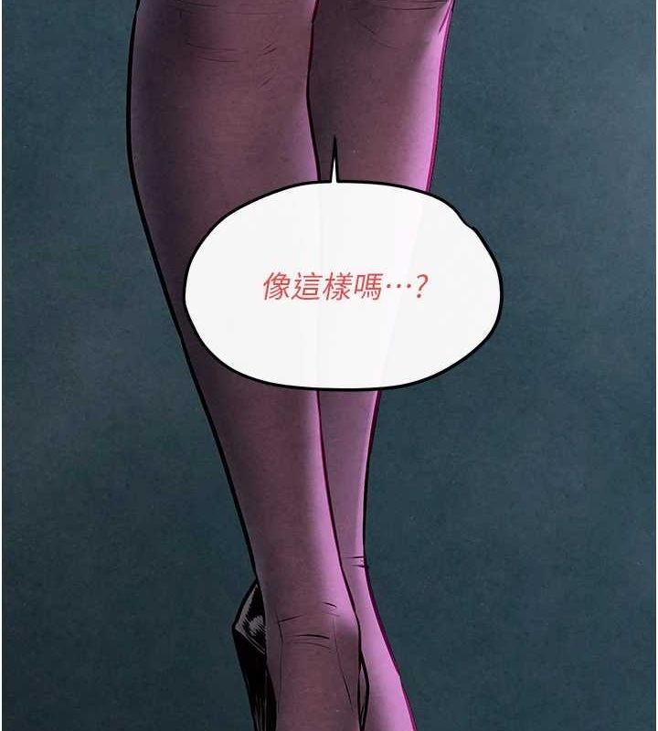 第58话-小穴痒得快受不了了 - 第166.jpg页