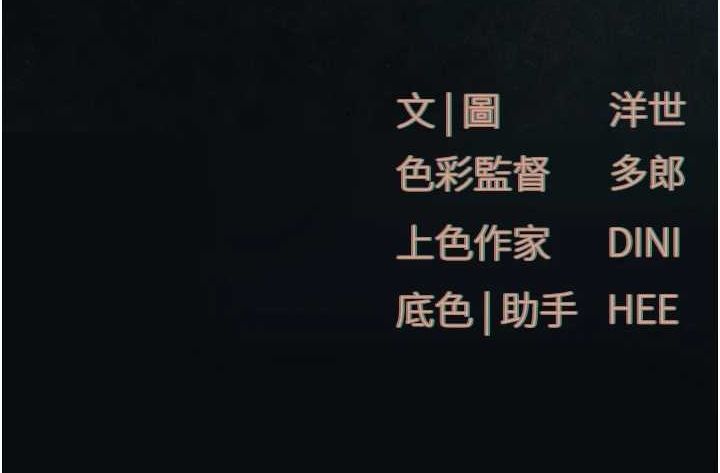 第58话-小穴痒得快受不了了 - 第168.jpg页