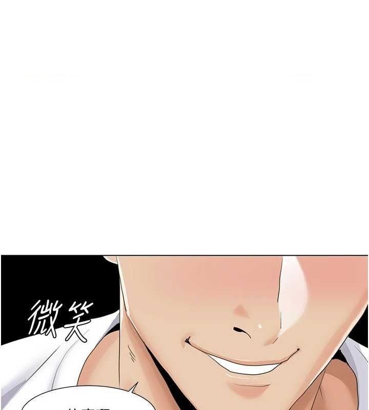 第55话-信宇，射进来! - 第1.jpg页