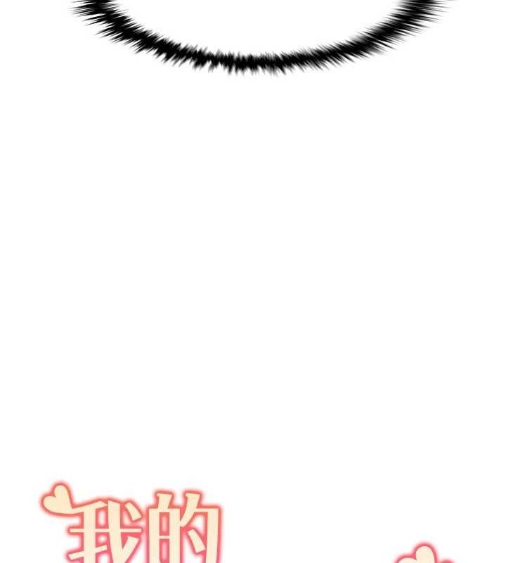 第55话-信宇，射进来! - 第9.jpg页