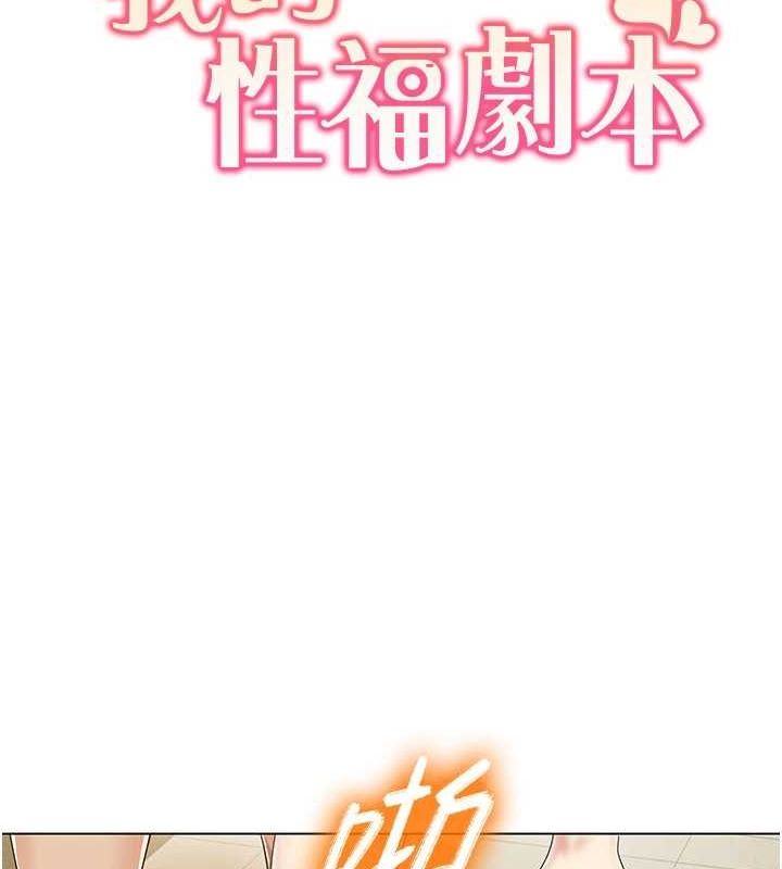 第55话-信宇，射进来! - 第10.jpg页