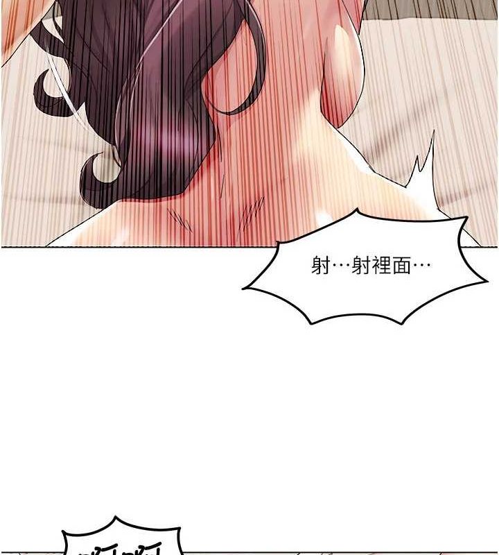 第55话-信宇，射进来! - 第14.jpg页