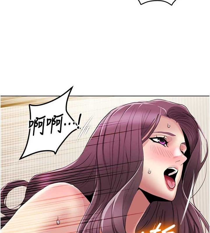 第55话-信宇，射进来! - 第17.jpg页