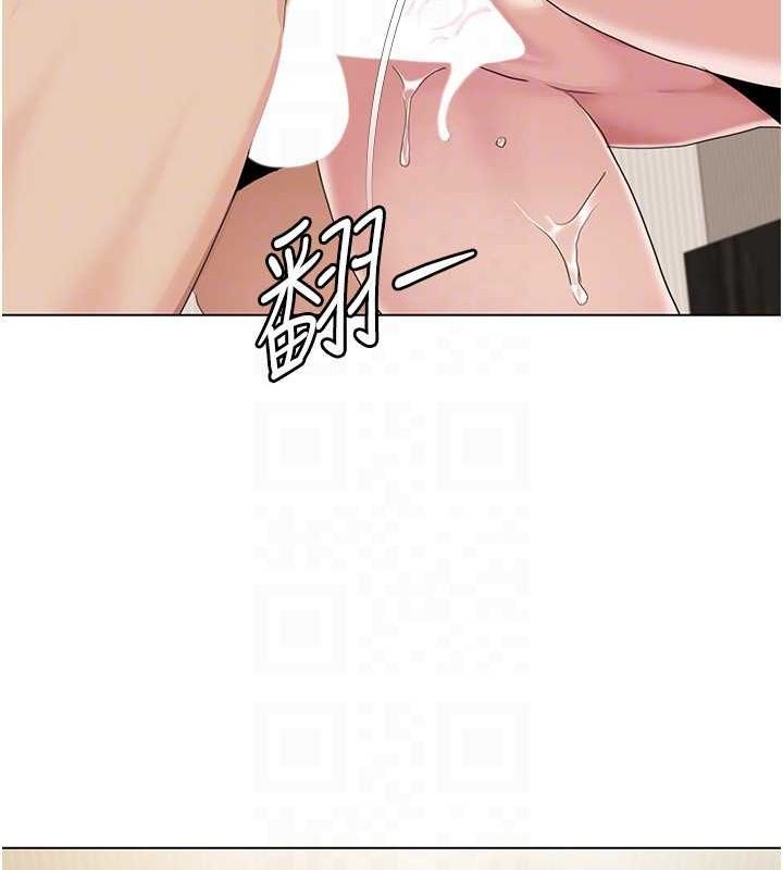 第55话-信宇，射进来! - 第23.jpg页