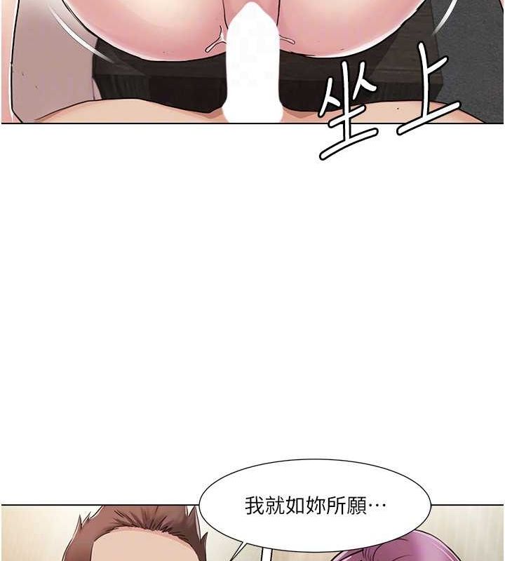 第55话-信宇，射进来! - 第25.jpg页
