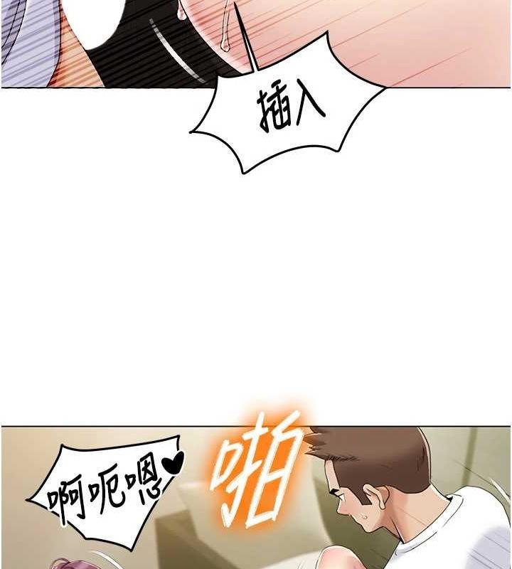 第55话-信宇，射进来! - 第28.jpg页