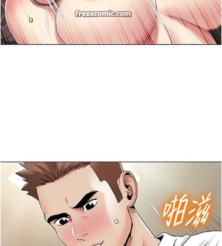 第55话-信宇，射进来! - 第32.jpg页