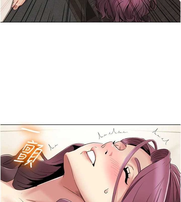 第55话-信宇，射进来! - 第36.jpg页