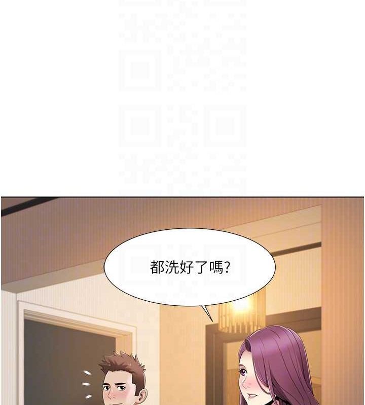 第55话-信宇，射进来! - 第41.jpg页