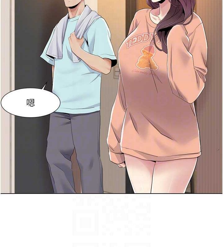 第55话-信宇，射进来! - 第42.jpg页