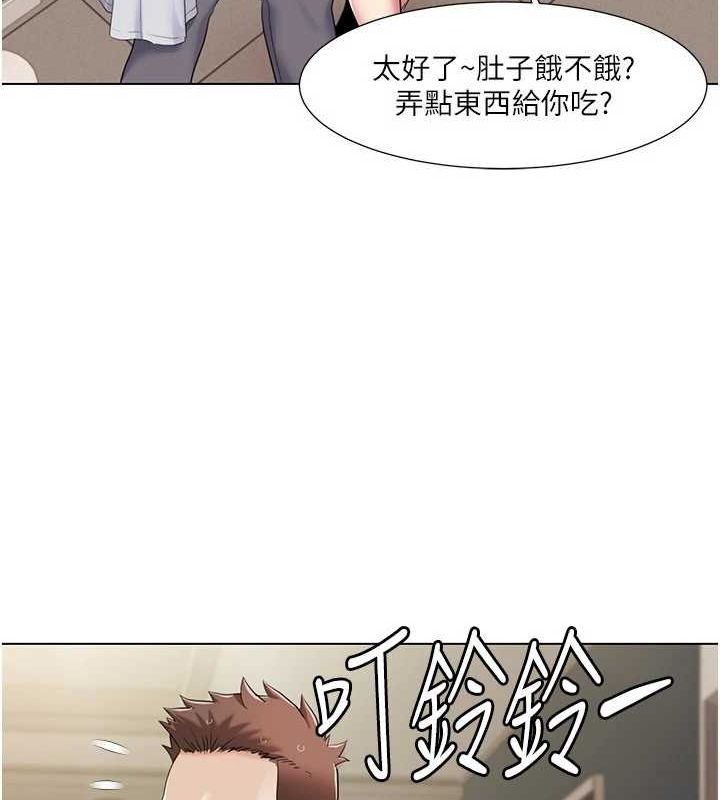 第55话-信宇，射进来! - 第46.jpg页