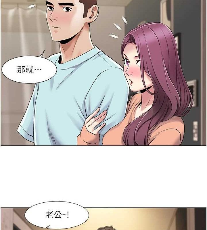 第55话-信宇，射进来! - 第47.jpg页