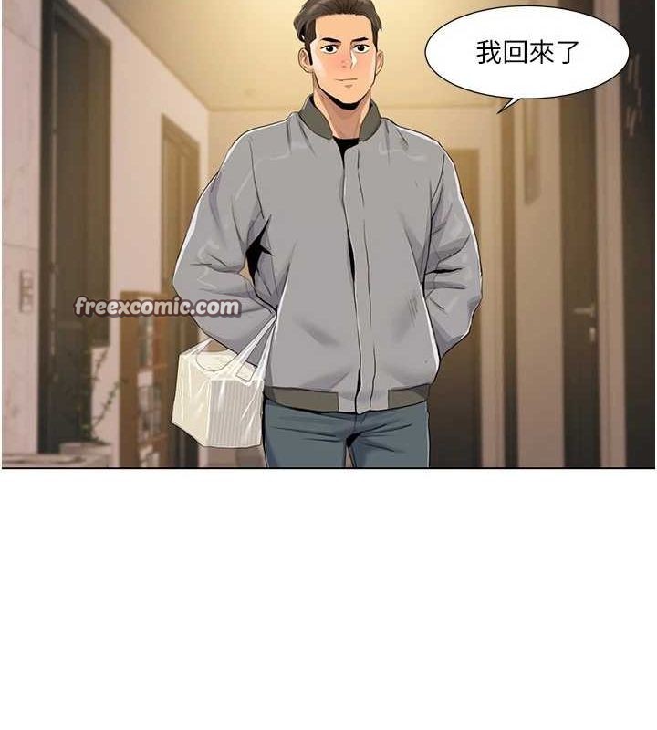 第55话-信宇，射进来! - 第48.jpg页
