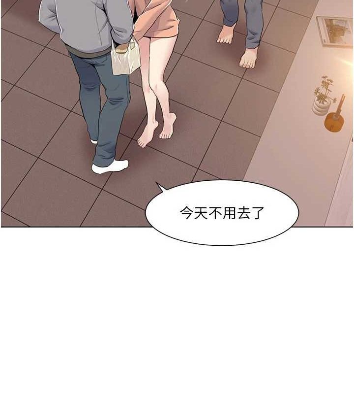第55话-信宇，射进来! - 第50.jpg页