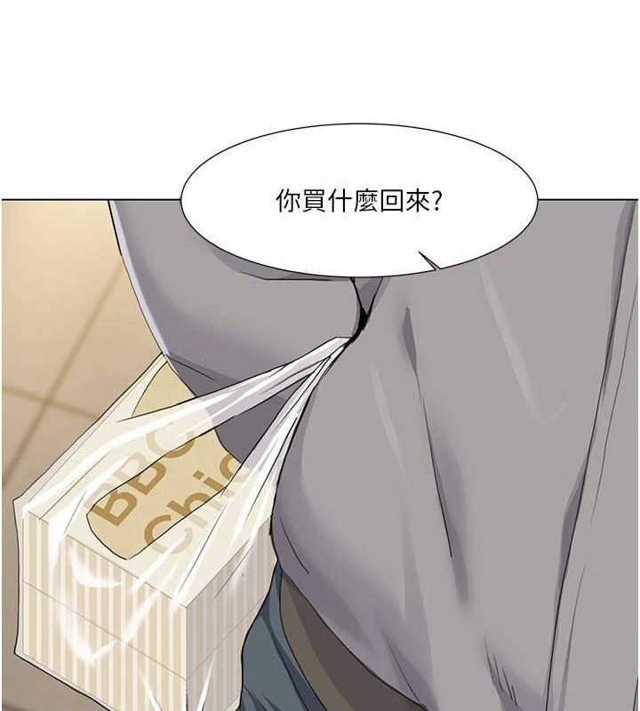 第55话-信宇，射进来! - 第51.jpg页