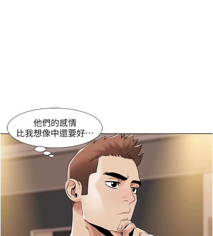 第55话-信宇，射进来! - 第57.jpg页