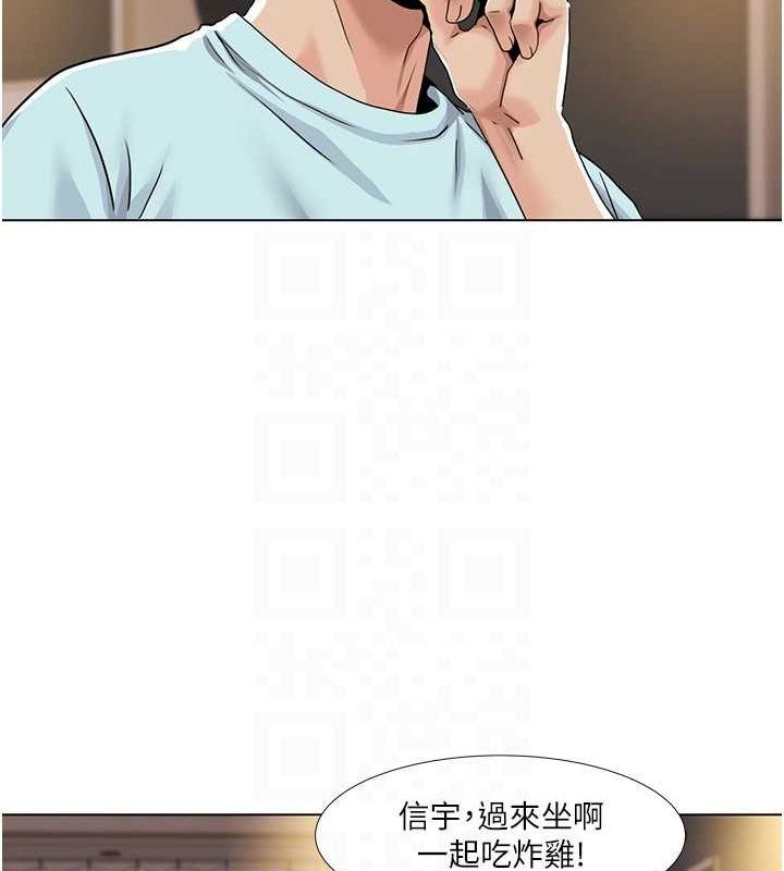 第55话-信宇，射进来! - 第58.jpg页