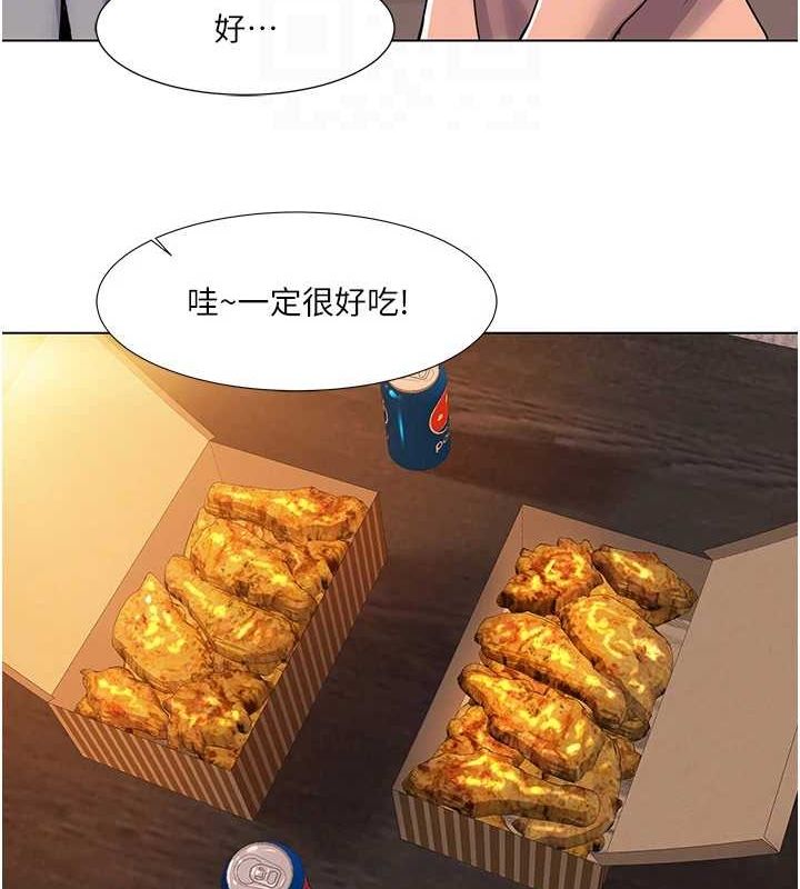 第55话-信宇，射进来! - 第60.jpg页