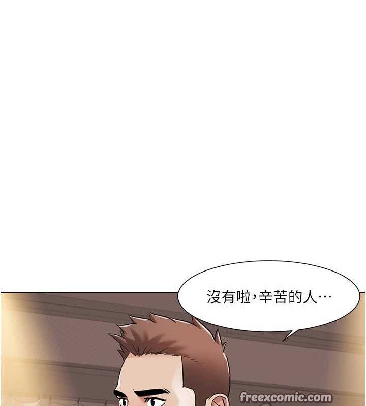 第55话-信宇，射进来! - 第64.jpg页