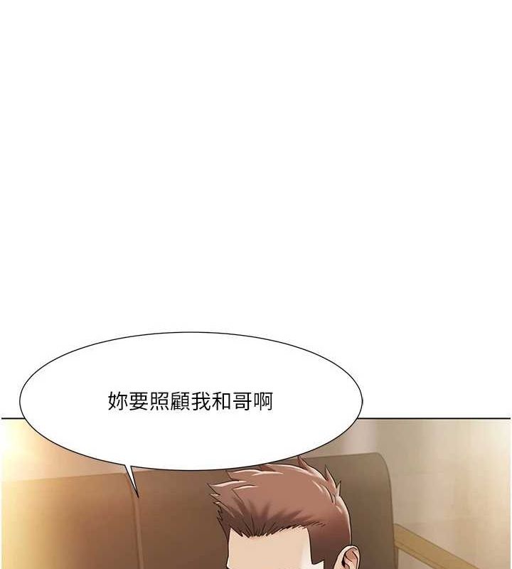 第55话-信宇，射进来! - 第69.jpg页