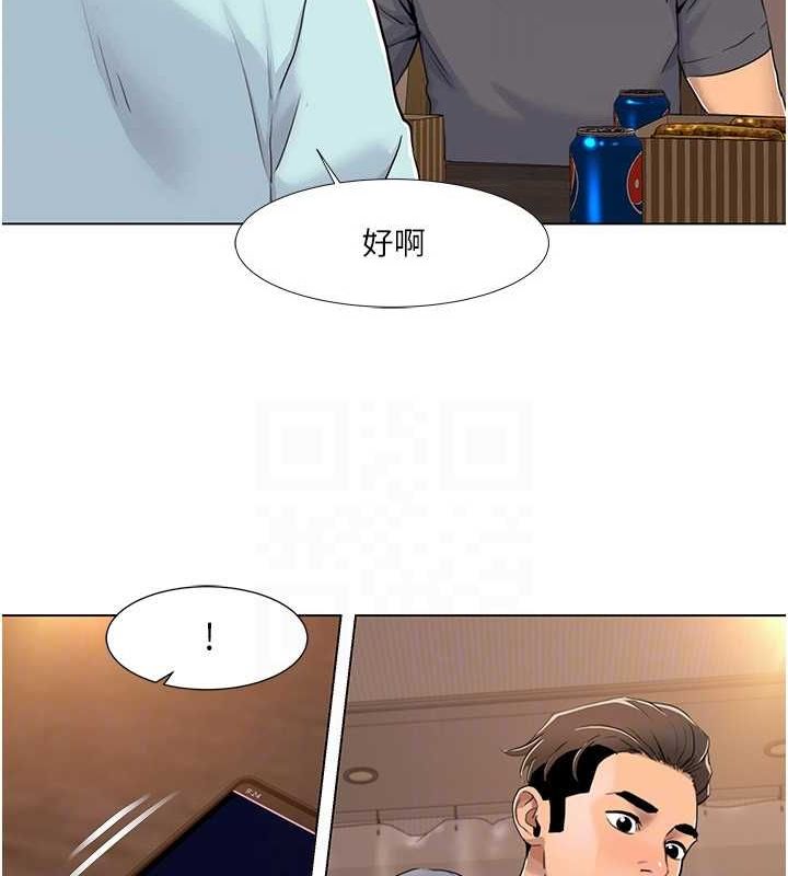 第55话-信宇，射进来! - 第72.jpg页