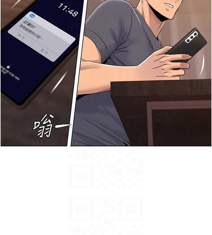 第55话-信宇，射进来! - 第73.jpg页
