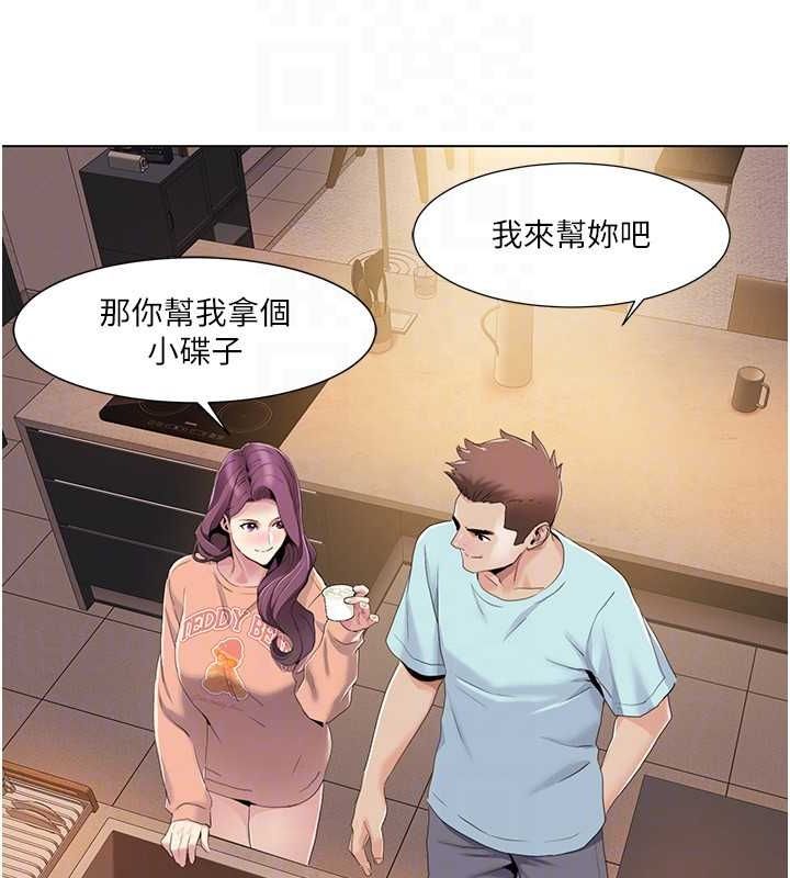 第55话-信宇，射进来! - 第74.jpg页
