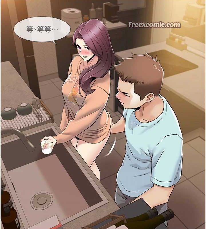 第55话-信宇，射进来! - 第80.jpg页