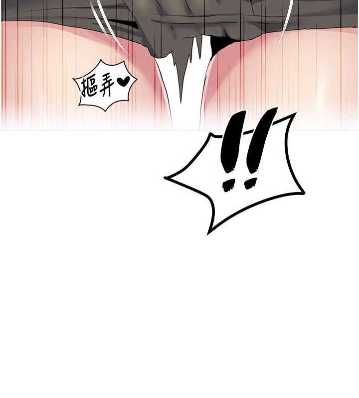 第55话-信宇，射进来! - 第87.jpg页