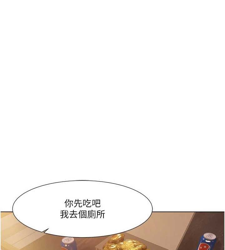 第55话-信宇，射进来! - 第88.jpg页