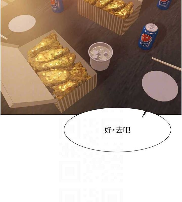 第55话-信宇，射进来! - 第89.jpg页
