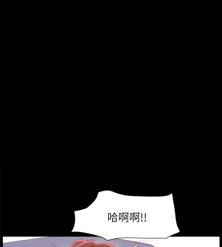 第121话-我不会再背着他乱搞了 - 第1.jpg页