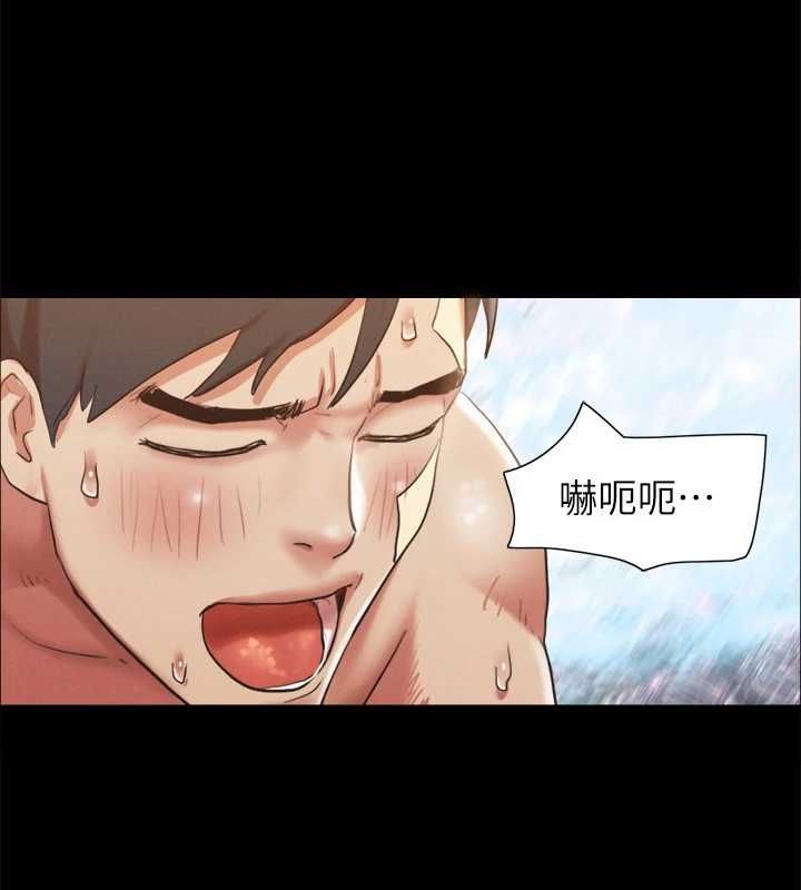 第121话-我不会再背着他乱搞了 - 第5.jpg页