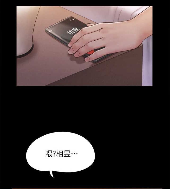第121话-我不会再背着他乱搞了 - 第17.jpg页